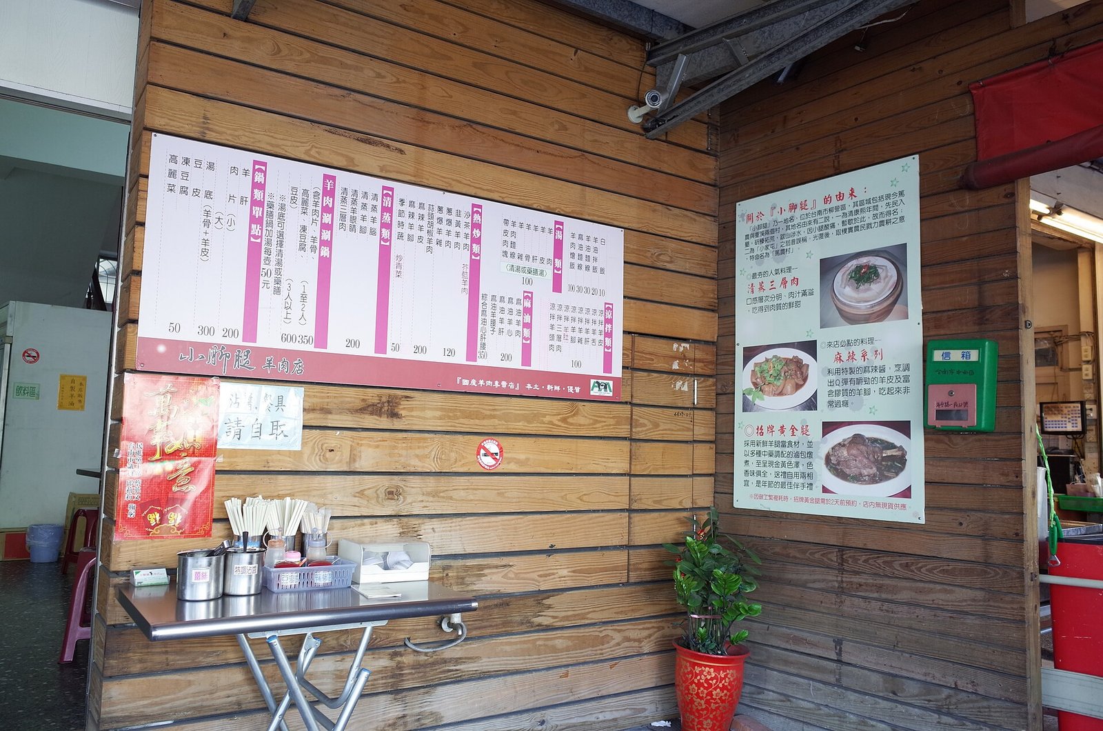Saffron Bistro — image 1